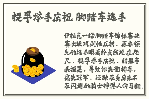 a毛线毛线免费